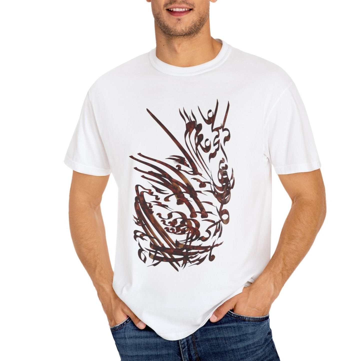 Unisex calligraphy shirt Garment-Dyed T-shirt, Maulana's poem