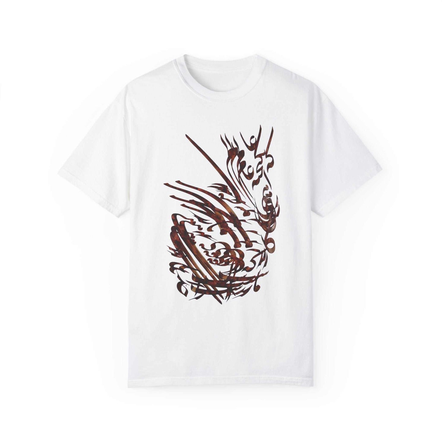 Unisex calligraphy shirt Garment-Dyed T-shirt, Maulana's poem