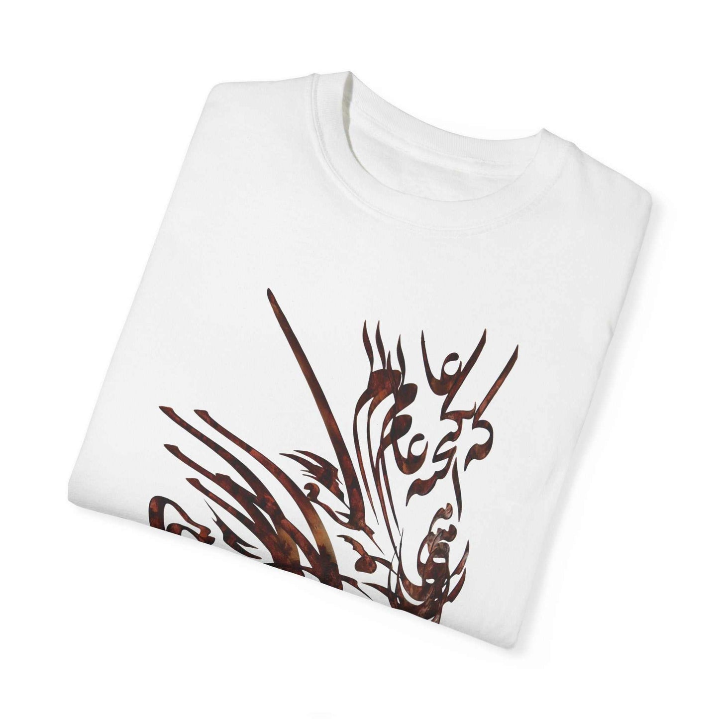 Unisex calligraphy shirt Garment-Dyed T-shirt, Maulana's poem