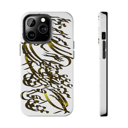 Persian Calligraphy Phone Case , model C-T-3