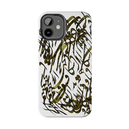 Persian Calligraphy Phone Case, Model C-T-4