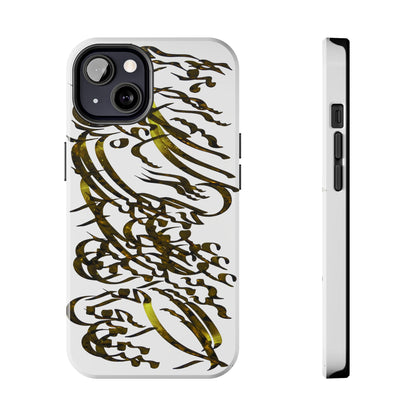 Persian Calligraphy Phone Case , model C-T-3