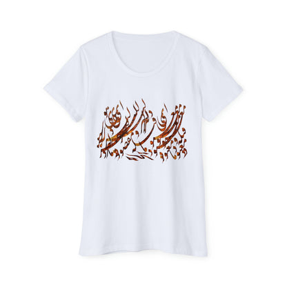 Organic Women's T-Shirt with Calligraphy Painting MODEL S-T-8