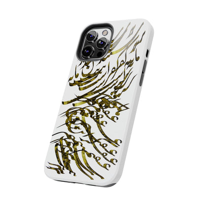 Persian Calligraphy Phone Case, model C-T-2