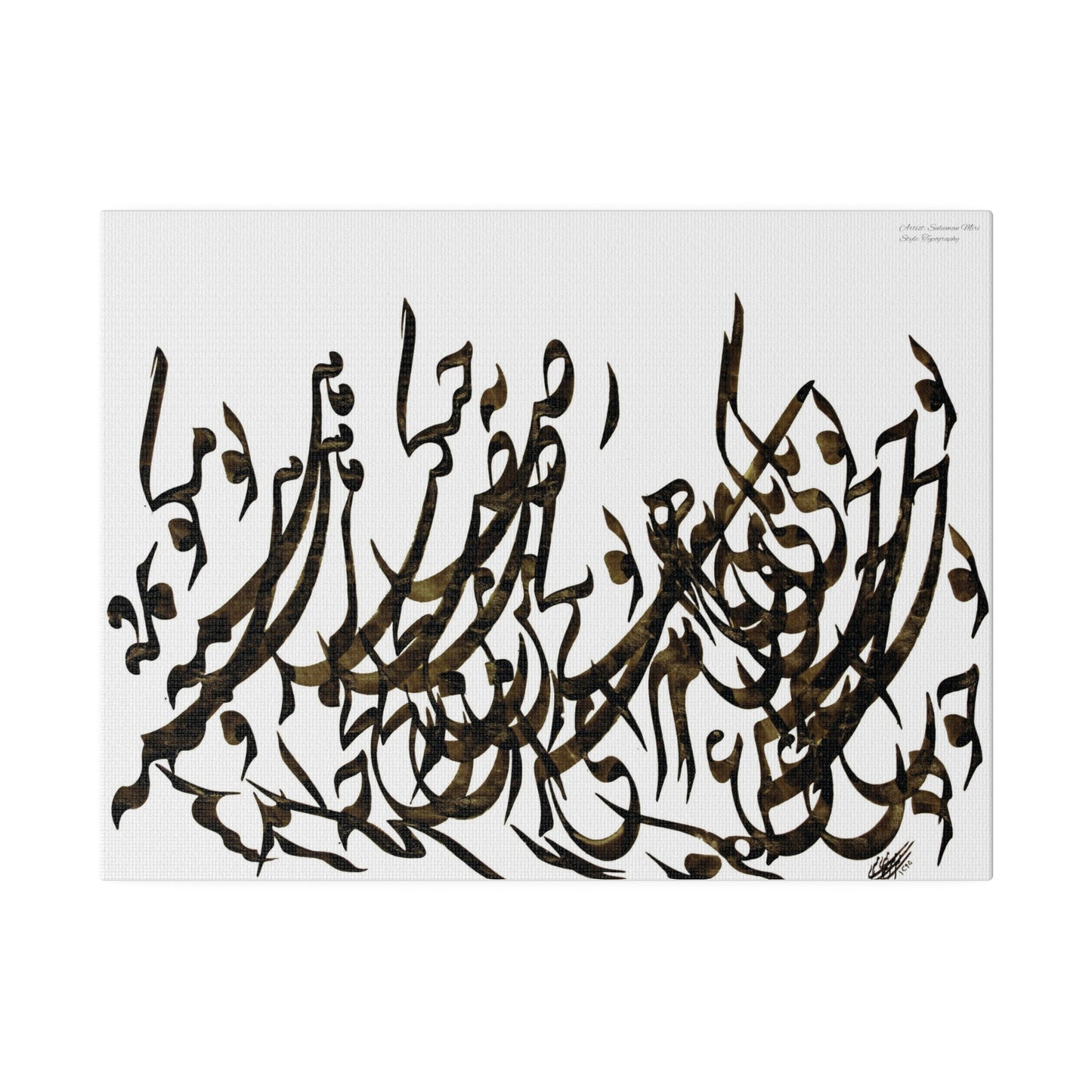 Maulana's poem, Matte Canvas, Stretched, 0.75", model T-S-13