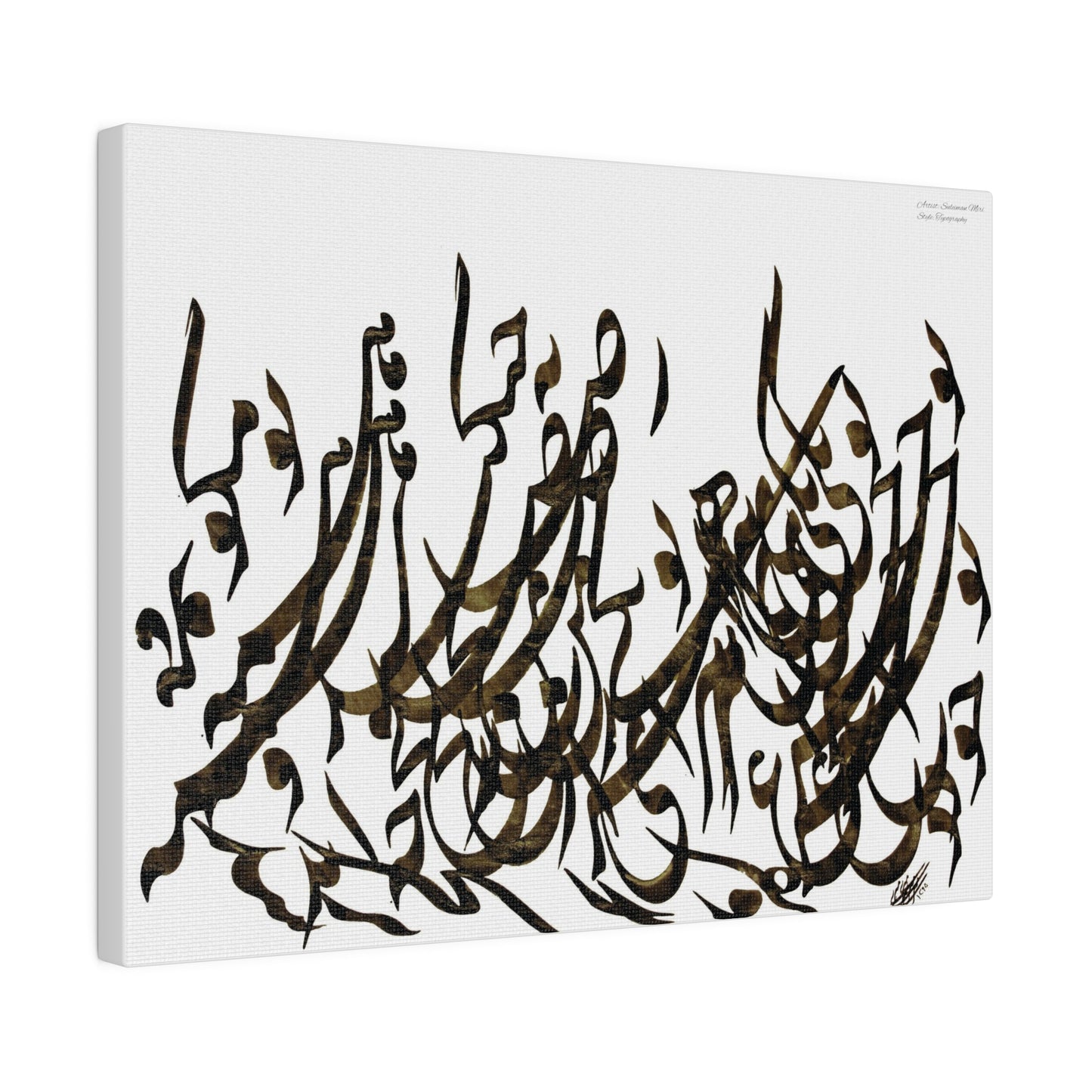 Maulana's poem, Matte Canvas, Stretched, 0.75", model T-S-13