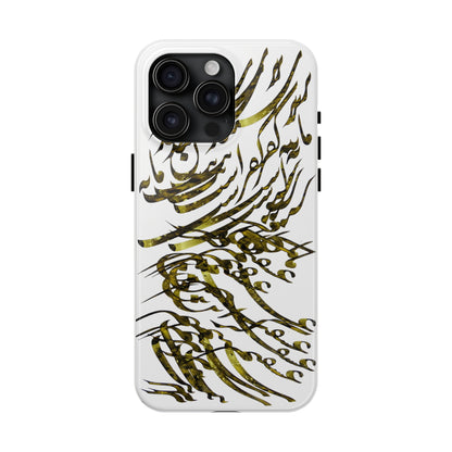 Persian Calligraphy Phone Case, model C-T-2