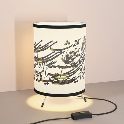 Tripod Lamp with High-Res Printed Shade, US\CA plug, Hafez's poem, Model T-S-14