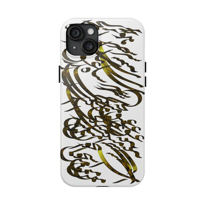 Persian Calligraphy Phone Case , model C-T-3