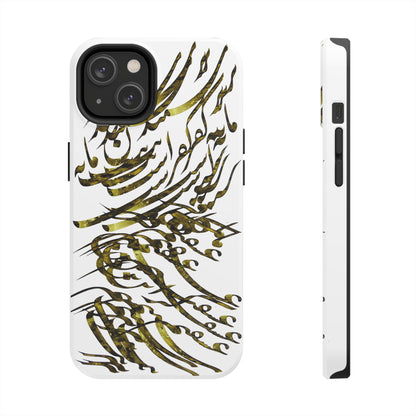 Persian Calligraphy Phone Case, model C-T-2