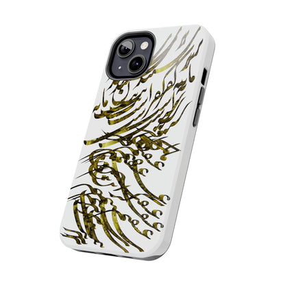 Persian Calligraphy Phone Case, model C-T-2