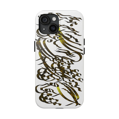 Persian Calligraphy Phone Case , model C-T-3