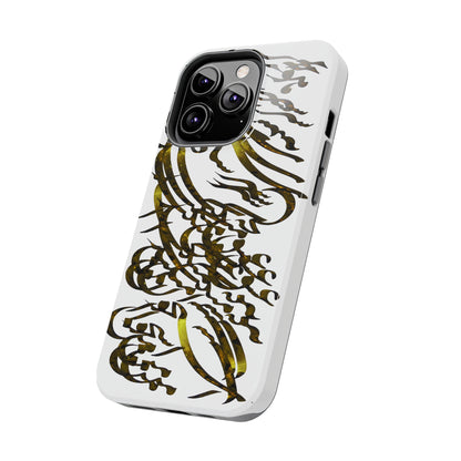 Persian Calligraphy Phone Case , model C-T-3